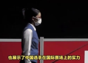 华体会体育-澳大利亚选手赢得国际赛场尊重