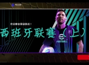 华体会体育在线-西班牙篮球联赛战乱持续，豪强对决不断