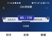 hth·华体会体育-包含郑州队主场不利，遭遇突发战败危机的词条