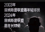 华体会网页登陆-包含欧洲篮球巨星宣布退役，书写辉煌篮球生涯的词条