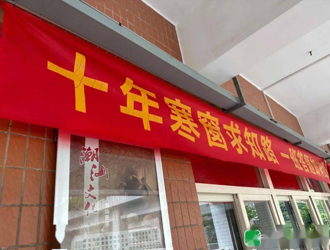 帕德博恩球员积极备战，全力冲刺胜利的简单介绍
